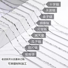 S925���y��Ůʮ��朹����Ԫ����i��朆�朗l�ƷԴ�^�S�����l