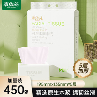 �҃���5�ӼӺ�鼈450������ԭ��ľ�{�ɝ�ˮ�����10��/����l