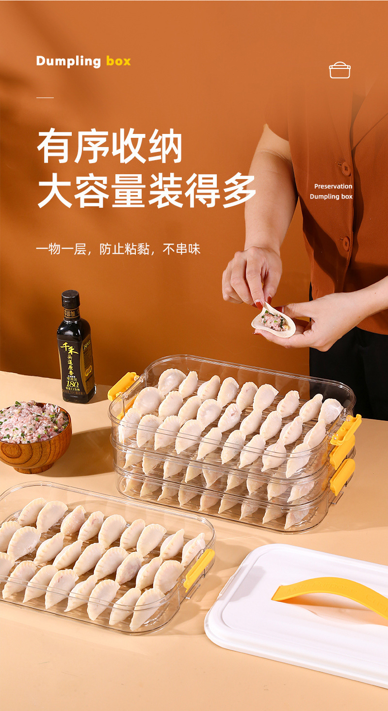 饺子收纳盒饺子收纳箱饺子收纳盒冰箱专用食品级饺子收纳盒冰箱冷冻盒饺子收纳包饺子收纳盒冷冻盒冰箱冻饺子多层饺子收纳盒食品级大容量饺子收纳盒家用饺子收纳盘饺子收纳盒小冰箱饺子收纳箱冰箱水饺冷冻盒冰箱收纳盒食品级冰箱收纳盒 pet大容量冰箱收纳盒冷冻盒食品级冰箱收纳盒侧门冰箱收纳盒抽屉冰箱收纳盒密封保鲜盒冰箱收纳盒套装冰箱收纳盒带盖冰箱收纳盒冷冻盒保鲜盒冰箱收纳盒悬挂_3.jpg