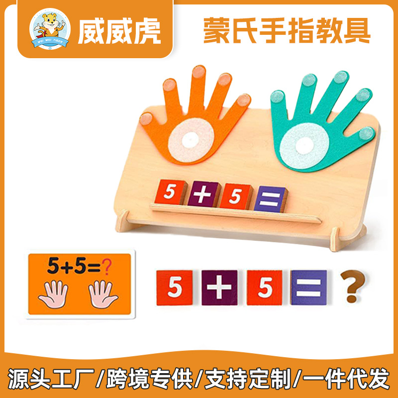 Weiweihu Finger Aritmética ayudas didácticas Montessori Educación temprana suma y resta aritmética digital Cognición digital Juguetes educativos para niños