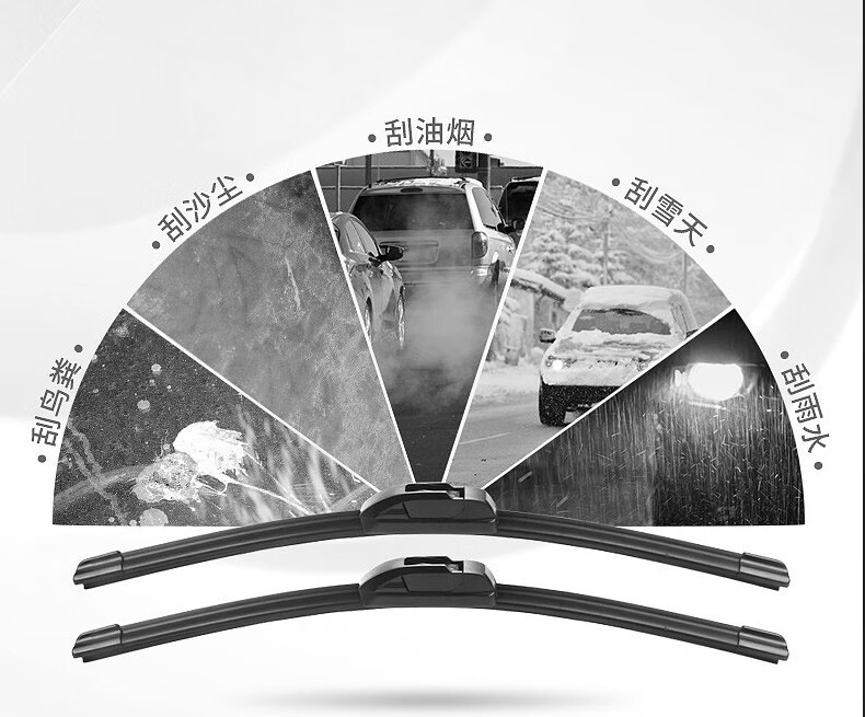 Suitable for Byd Yuan Plus Wiper Blades, Original Boneless Wipers for 22/23/24 Models, Yuan Plus Silent Rubber Strips