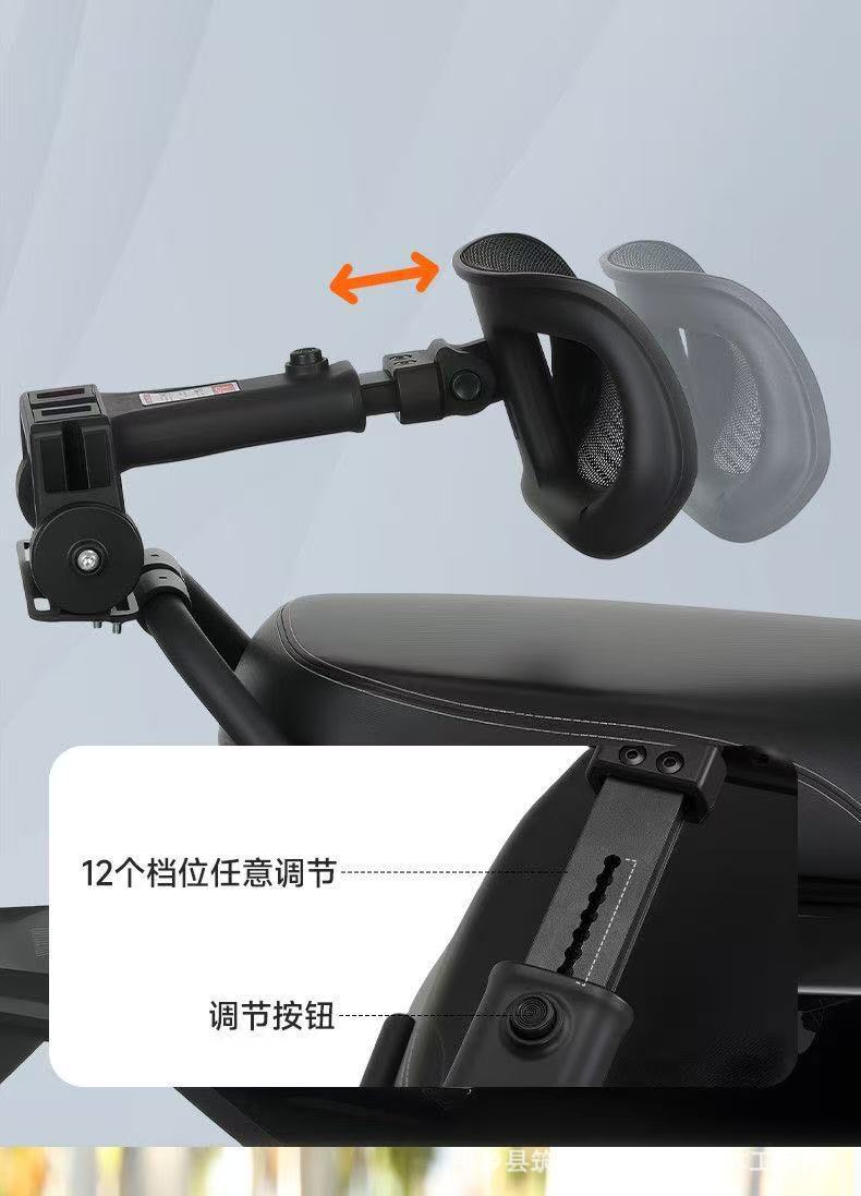 No.9 M85/80/95C+Mk2 Electric Scooter Backrest with Additional Electric Scooter Folding and Retractable Rear Seat Backrest