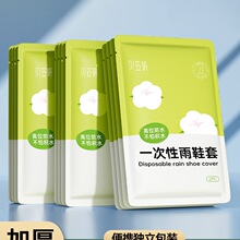 һ������Ь���⴩��ˮ����������˃�ͯ���¼Ӻ�����_����ѥ�W��