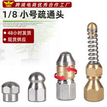 ���S���l360���D�Ƚz1/8�߉�����ˮ������ͨС����ˮ��������ͨ�^