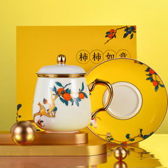 Chinese-style bubble tea cup with tea separation for ladies' office, ceramic with lid, filter cup, gold-trimmed plum-shaped "Double Happiness" design