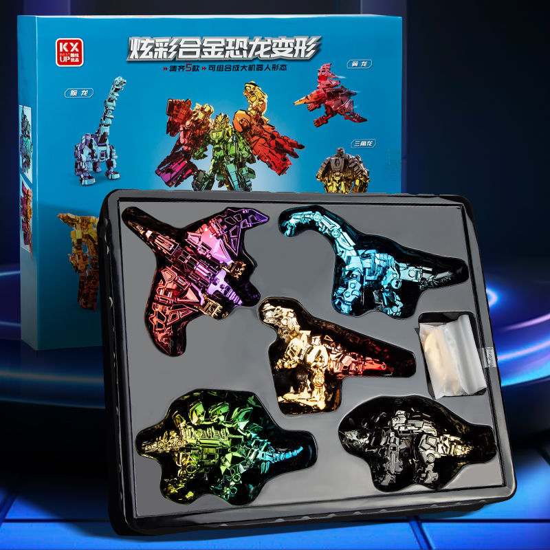 Electroplated Colorful Alloy Transforming Dinosaur Toy Combined Robot Tyrannosaurus Rex Educational Children's Toy Wholesale for Boys