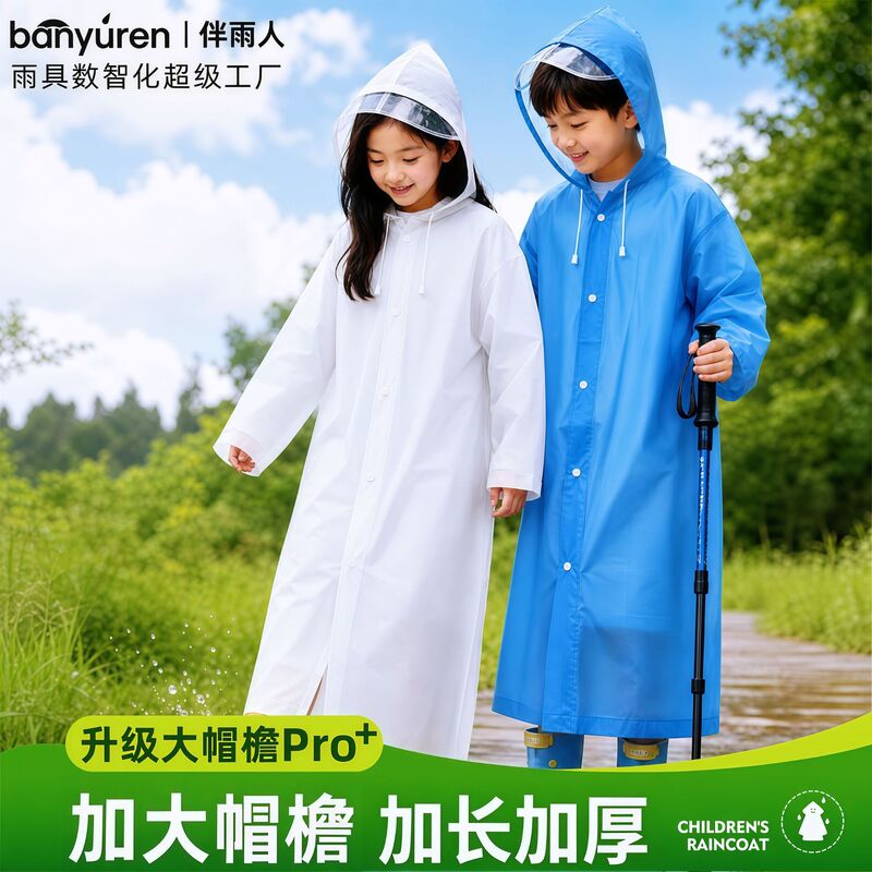 [Premium Selection] Children's Raincoat for Primary School Students, In-Stock Wholesale, Long Full-Body Raincoat with Large Brim, One-Piece Raincoat