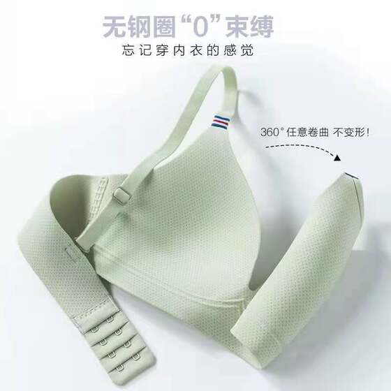 One-piece seamless underwear women's non-rimless girl student comfortable breathable simple bra ultra-thin British peninsula