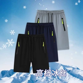 男式T恤;男式卫衣;男式休闲裤