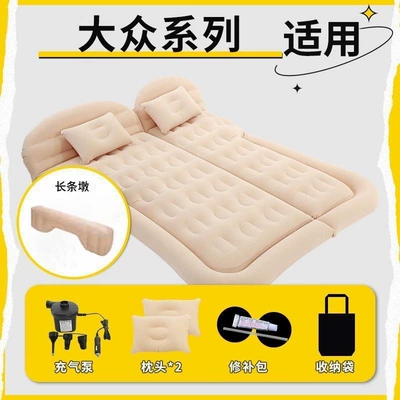 Volkswagen series car air mattress, T-Roc rear seat sleeping pad, Talagon air mattress, ID.4 trunk mattress, ID.3 (Vehicle-mounted inflatable bed) - warm-sand-rice-popular-series-travel-bed-skin-friendly-fit-
