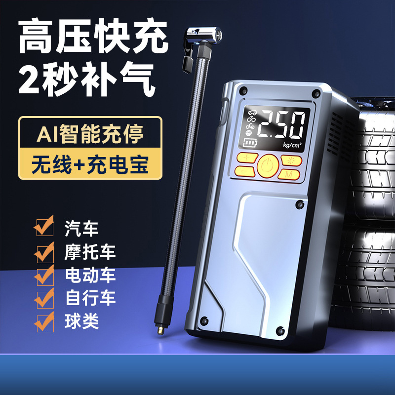 New portable outdoor car battery electric ignition emergency start power supply car air pump all-in-one machine New portable outdoor car battery electric ignition emergency start power supply car air pump all-in-one machine