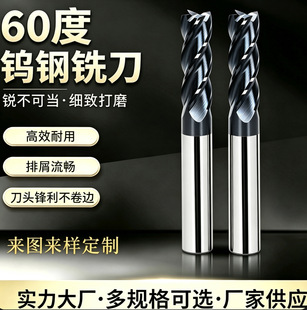 60���u���㊵�Ӳ�|�Ͻ��T��㊵�CNC����䓼��ӹ����ߏS��