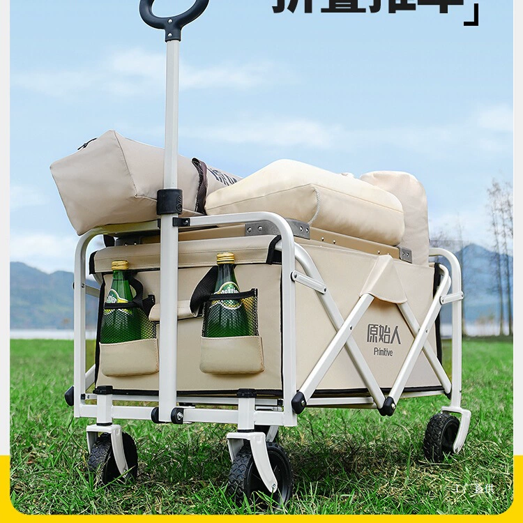 Примитивная складная тележка для кемпинга, пикника и отдыха на природе, небольшой прицеп для кемпинга