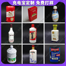 ��ͨ��늌������_ģ�������ƿ��ƿ���w�OӋPVCܛ�z�羳�Ƅ��Դ