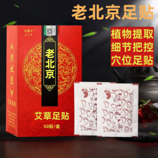 �ϱ����������N 50�N���b����N �����㲿�_�N 10�N�S�����l