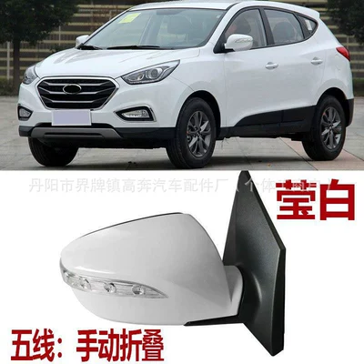 Suitable for 2010-2017 Ix35 Rearview Mirror Assembly, Factory Direct Sales, Tucson for Tucson Reflector (Rear mirror/rearview mirror assembly) - main-driver-left-l-five-lines-manual-folding-yingbai