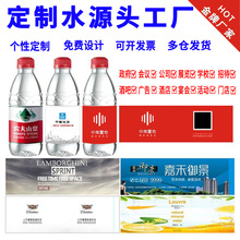 Ʒ�ƵVȪˮ������I����ӆ��ƿ�bˮ350ml�Ƶ�logo�VȪˮӆ�ƏS��