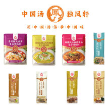 河南羊肉烩面粉广式猪肚鸡新疆番茄台式红烧牛肉豚骨拉面风味骨汤