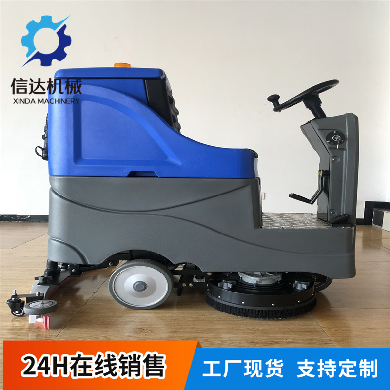 各类无线式座驾洗地车 三合一洗地机 强效去污渍 塑胶地板 纺织厂