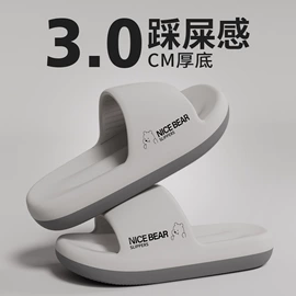 智能手表;手链;EVA拖鞋