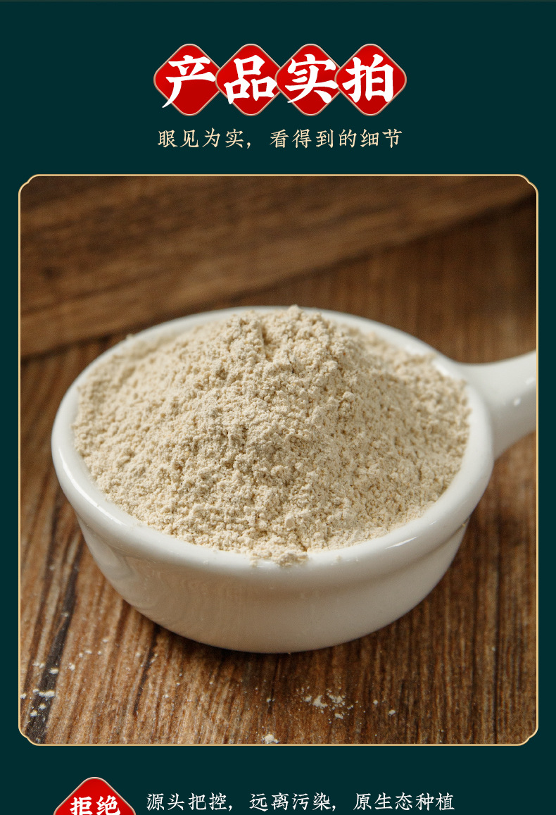 Tian Ma Powder (Gastrodia elata) — Yunnan Zhaotong Gastrodia Rhizome Powder, 150g Jar specifications