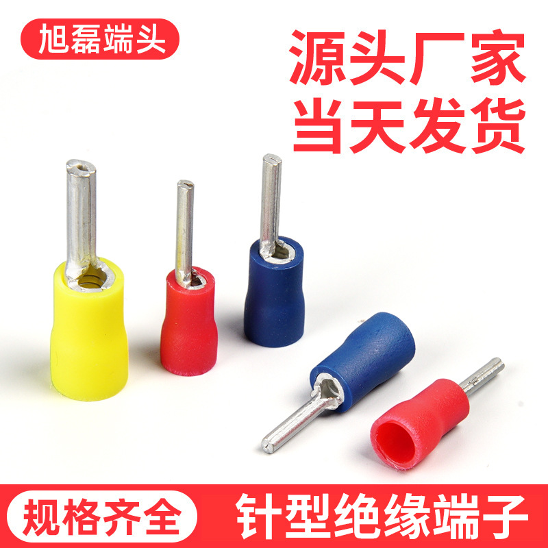针型绝缘端子冷压端子PTV1.25/2/5.5-10/12/18接线端子插针式端子