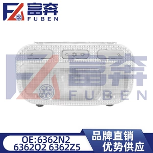 6362N2 6362Q2 6362Z5 for Peugeot 307 308 C3 Citroen Sega C3 Dome Lamp