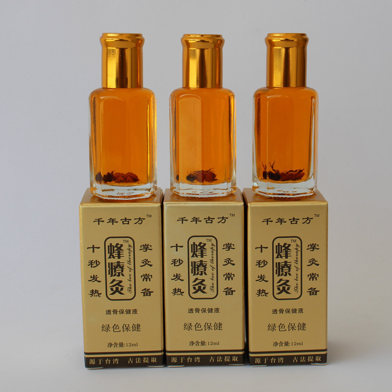 蜂療法灸生放送 Kuaishou Douyin Baicao 掌灸通加熱エッセンシャルオイル江湖ベストセラーソースメーカー本物|undefined