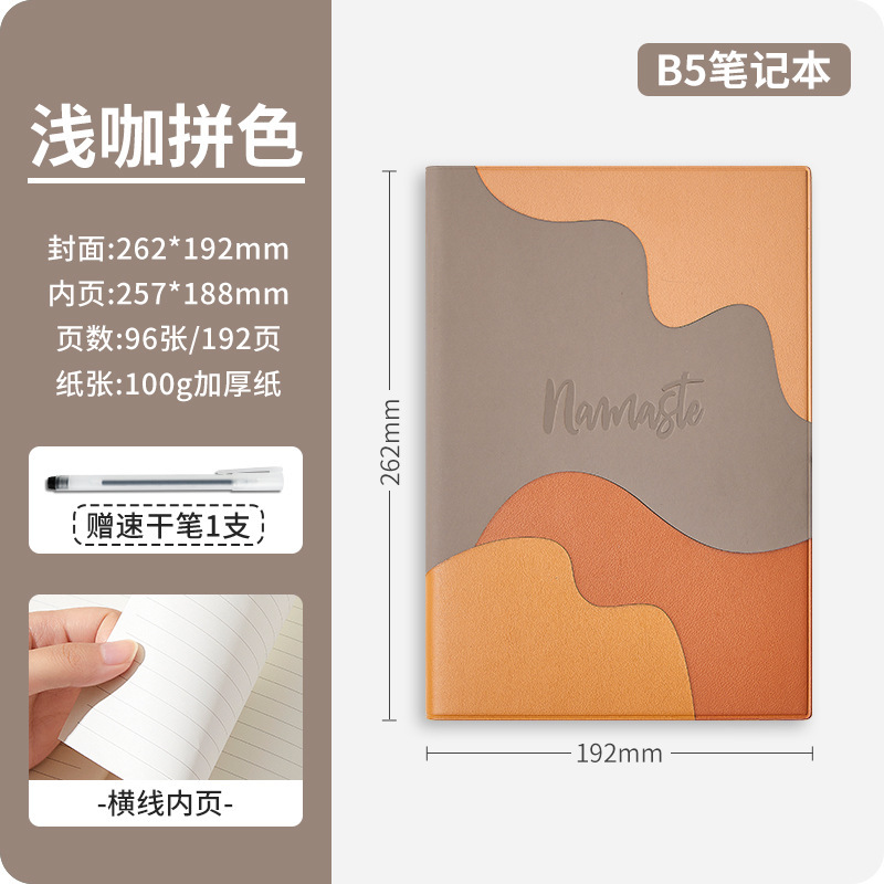 A5ノート卸売り高颜値女子メモ帳当社企業オフィスビジネスカスタム印刷ロゴ|undefined