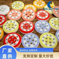 彩色圈圈花朵树脂纽扣儿童手工DIY衬衫扣毛衣开衫bjd娃衣扣子配件