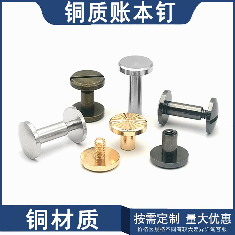 Copper Ledger Nails, Luggage Belts, Hardware Metal Fixing Screws, Mother-In-Law Rivets Connection Ledger Screws