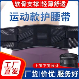 护腰;运动护膝;组合运动户外护具