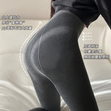 黑灰色连裤袜微压显瘦修身打底裤女外穿春秋款秋冬季加绒加厚保暖