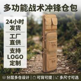 现货户外钓鱼包鱼竿包防水战术双肩子母钓鱼包军迷战术枪包批发
