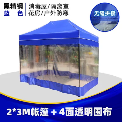 Tent Single-person Advertising Awning | Çadırlar - 23-blue-tent-4-transparent-cloth-not-matched-to-this-item