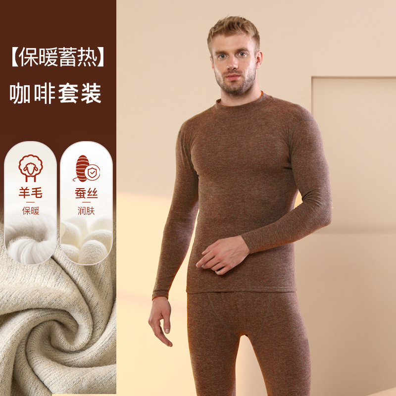Ropa interior térmica engrosada de cachemira de seda más terciopelo, traje de hombre, cuello medio alto, calefacción, ropa de abrigo de terciopelo alemán de mediana edad y ancianos, invierno