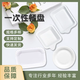 一次性餐具;蜡烛;可降解餐具