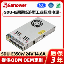 ԭ��ֱ���ֻ�SDU-E350W 24Vƽ�徭���ͳ������ص�Դ ������ҵ��Դ