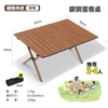 90cm carbon steel model-walnut wood grain