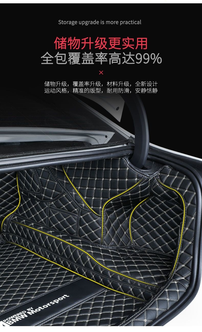 Suitable for 11-2026 BMW 5 Series 525li 530li full-cover trunk mat, 535le rear mat