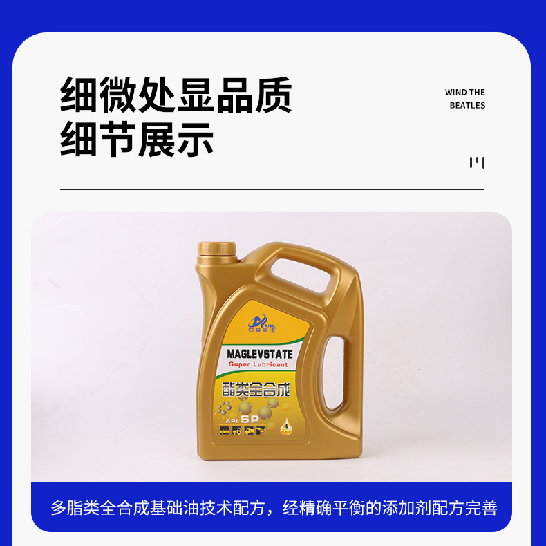 合成汽油详情_04