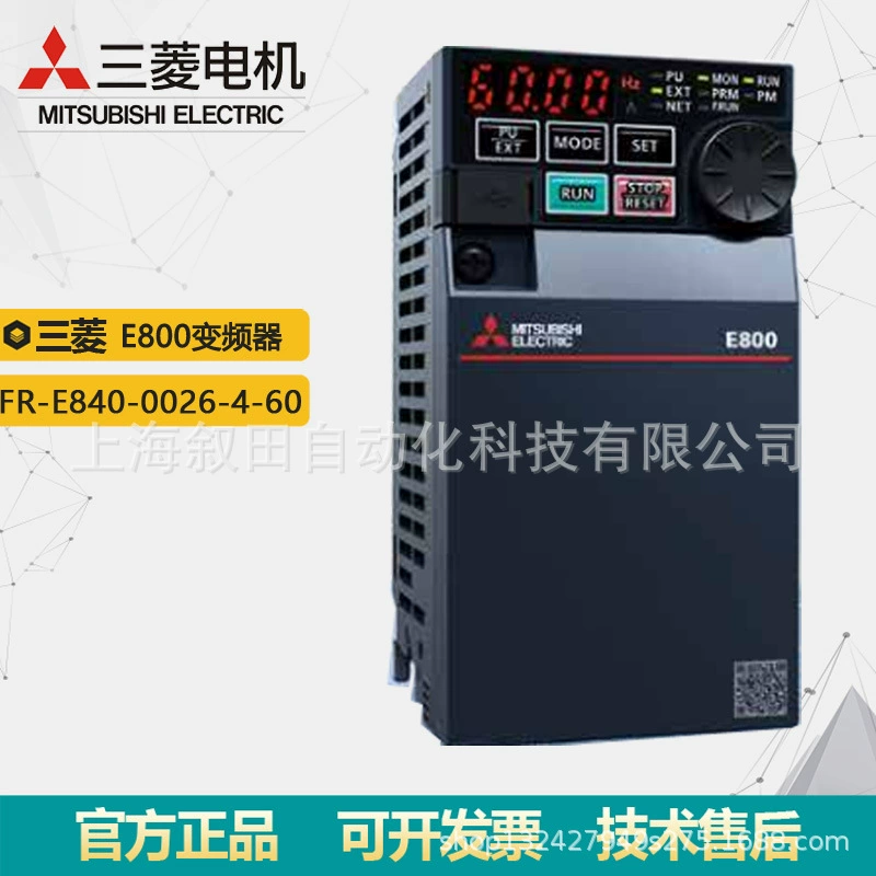 Новый Оригинальный Инвертор Mitsubishi FR-E840-0026-4-60 трехфазный инвертор серии E800 торг