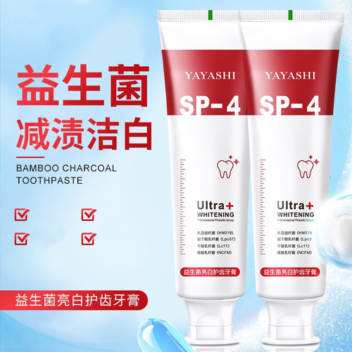 Same style>SP-4 probiotic whitening toothpaste freshens breath and improves yellow tooth stains family size for men and women 120g