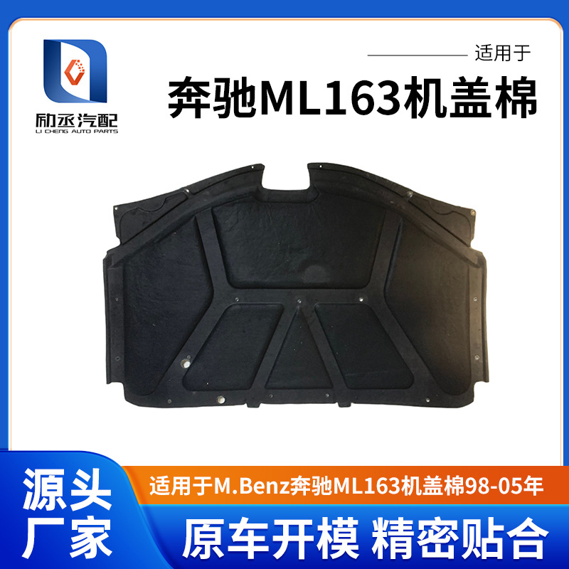 Suitable for M.Benz Ml163 Hood Cotton 98-05