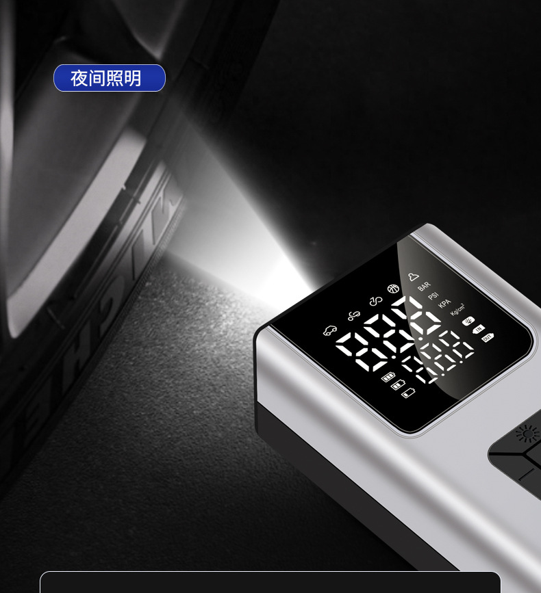 Cross-Border Wireless Car Air Pump, Smart Portable Electric Vehicle and Bicycle Tire Automatic Inflator Wholesale