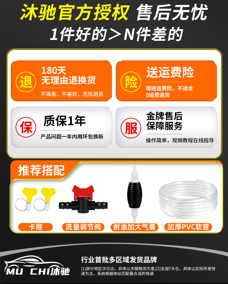 Manual oil extractor for cars, fuel tank suction pipe, self-priming gasoline pump, oil extractor for home use