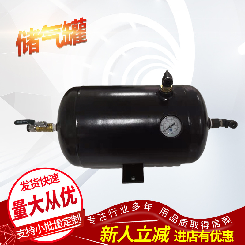 特惠现货供应数控机床储气罐   TX-7L