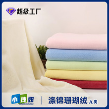 ���\�p��Ӻ�ɺ���q���ϰl��ԡ��˯��ԡ��ᘿ��q����ɫɺ���q����