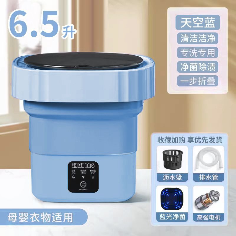 레이크 블루 [강력한 모터 + 대용량 + 블루라이트 항균]