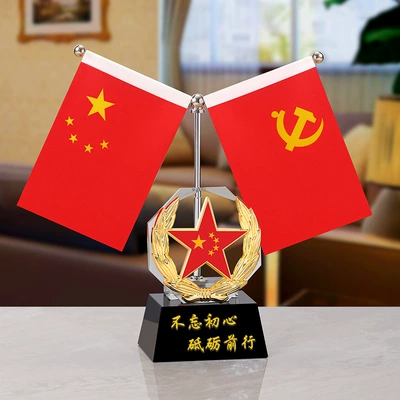 Flag Car National Flag Office | Car ornaments - do-not-forget-your-initiative-mind-hollow-five-pointed-star